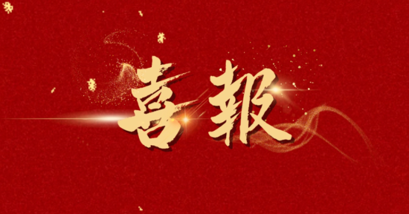 中安科子公司威大醫(yī)療成功中標(biāo)中山大學(xué)附屬第七醫(yī)院（深圳）二期項(xiàng)目實(shí)驗(yàn)室專項(xiàng)設(shè)備采購(gòu)及安裝工程II標(biāo)！